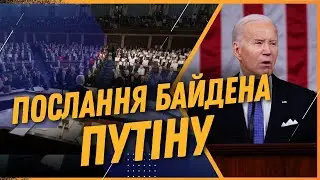 💥 ЦЕ ТРЕБА ЧУТИ! Аплодували навіть РЕСПУБЛІКАНЦІ. “Україна може зупинити Путіна