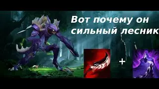 ВОТ ПОЧЕМУ КАЗИКС ОЧЕНЬ СИЛЬНЫЙ ЛЕСНИК | ЛИГА ЛЕГЕНД | КАЗИКС