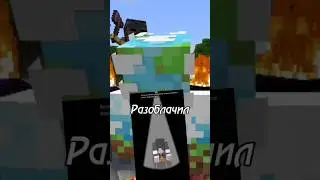 😱Разоблачение Баобаба! 