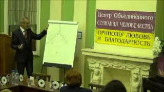 Кутовой А.С. О параллельных реальностях Земли...
