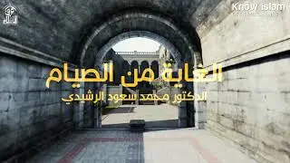 لباس التقوى، من أعظم الكنوز وأقوى الألبسة في الوجود    د  محمد سعود الرشيدي