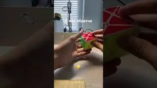 Два новых