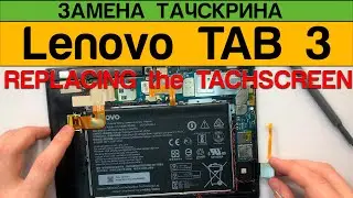 Lenovo Tab 3 10 