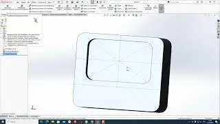 моделирование под 3D печать в SolidWorks для детей. часть3