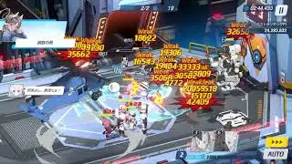 Blue Archive - Indoor Chesed Insane - 25,438,821 - NYSerika Doko?