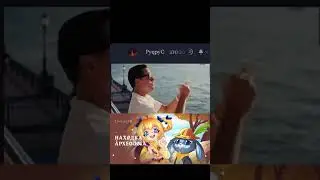 🤣Каждый раз когда доначу в игре 