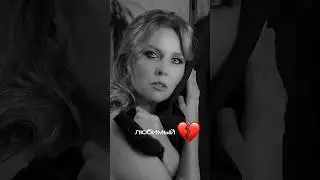 Уходишь, уходишь,уходишь…💔💔💔 #надеждамельянцева #музыка #песниолюбви #душевнаямузыка #уходишь