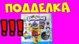 Конструктор Банчемс: как отличить оригинал от подделки Bunchems
