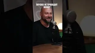 Почему «правильные» люди отстаивают с агрессией правильность? Смотрите подкаст на канале #вокругшум
