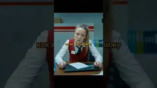 Обычный день работника МФЦ🤣 #фильм #фильмнавечер