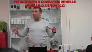 Аромастилистика от Андрея Баташева