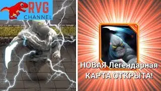 ГРОЗОВОЙ ЕЛЕМЕНТАЛЬ CASTLE CRUSH