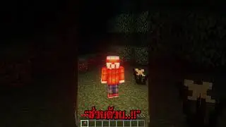 เรื่องราวสุดหลอนในมายคราฟ😱!! ผีชาวไร่ตาโต..!!! | #minecraft #shorts #ฟรีโตส #มายคราฟ