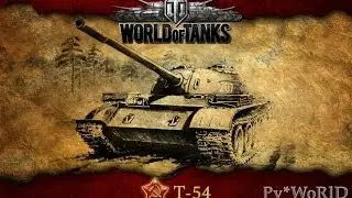 World of Tanks Hetzer