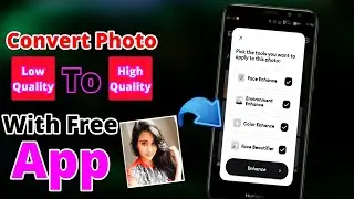 How To Convert Low Quality Image Into HD Quality Image FREE In 2023 | How To Improve Image Quality