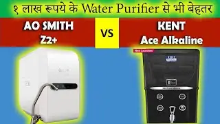 AO Smith Z2+ vs Kent Ace Alkaline | RO Filter vs Alkaline water purifier