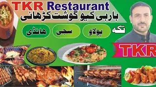 TKR Resturant Design in coreldraw 12