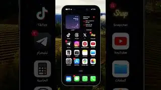 تحويل الارقام في الايفون الى ارقام عربية