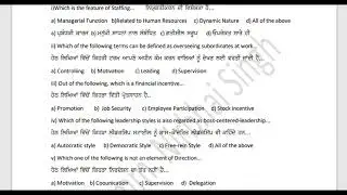 Class 12th Humanties & Commerce Group  Business Studies 2   Bi monthly Paper,Nov 2022