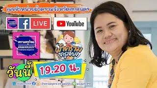 คลิปเต็ม ผ้าครามครูสกล 01 11 2567 ผ้าดี ราคาโดนใจ