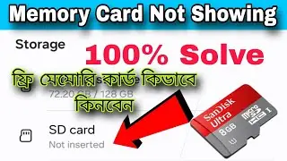 SD Card Not interested in Mobile | ফ্রী মেমোরি কার্ড কিভাবে কিনবেন 🤑