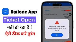 Railone App Ticket Open Nahi Ho Raha Hai | Railone Something Went Wrong Please Try After Some Time