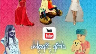 Показ мод от Magic girls ! :):):)