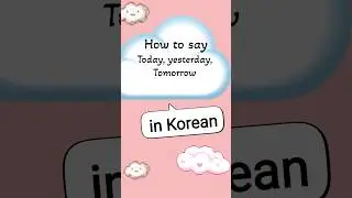 Today,yesterday and tomorrow in Korean #shorts #shortsfeed #youtubeshorts