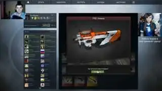 РЕАКЦИЯ ЛЮДЕЙ НА АЗИМОВ В CS:GO.