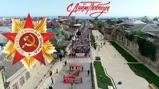 9 мая день Победы 2022г