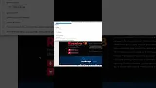 Tutorial davinci resolve 18 | Berapa harga davinci resolve studio?