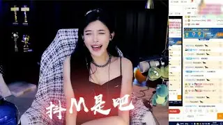 豚豚直播展示高跟鞋，弹幕：用力踩我！