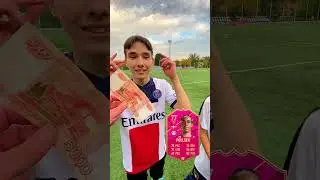 Кто первый отгадает футболиста получит 5000₽ 🤑