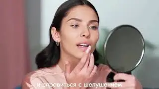 Тренд монохроны макияж#Faberlic_beautybox