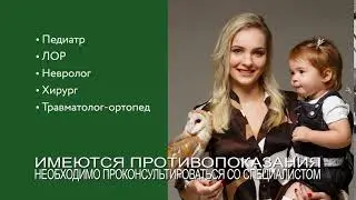 Педиатрия в клинике СОВА г.Воронеж