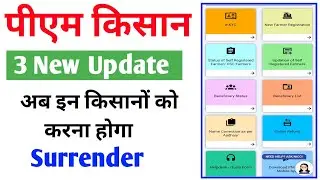 Pm kisan New Update | pm kisan 14th installment date 2023 | pm kisan name correction as per aadhar