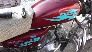 We install a DELTA filter on the ALPHA