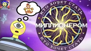 ЛЮТЕЙШИЕ ТУПНЯКИ В 
