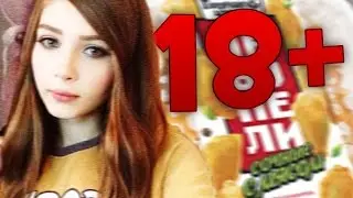 КАРИНА и ЕЁ СЕКРЕТЫ (18+) - ШКУРАГЕЙМИНГ | Sharishaxd
