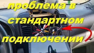 мультимедиа сбиваются настройки