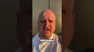 ЗАКОНЧИЛ ШКОЛУ? ВОЮЙ #россия #новости #война #школа