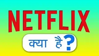 #Netflix Kya hai? Netflix Kaise use kare ? What is netflix? How to use