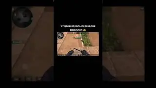 ПЕРЕХОДЫ  С КАРТАМИ В СТАНДОФФ2  