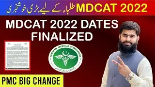 Good News PMC MDCAT 2022 Final Dates Selected PMC System totally changed PMC MDCAT 2022 Latest News