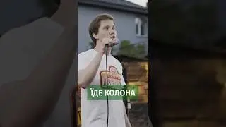 Жарти з фронту 