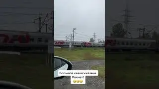 Большой Казахский Вам Рахмет!!! | 