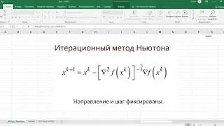 Метод штрафов
