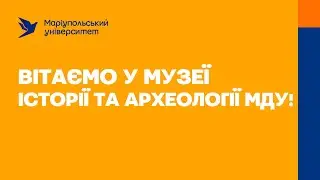 Музей МДУ