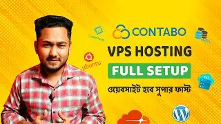 How to Setup WordPress Website on Contabo VPS Hosting || Install Cyberpanel, Ubuntu, CloudFlare