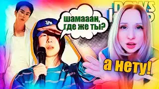 NewJeans в общаге BTS? ДЖИНА спонсирует SAMSUNG! Stray Kids, aespa | K-POP НОВОСТИ ARITUBE